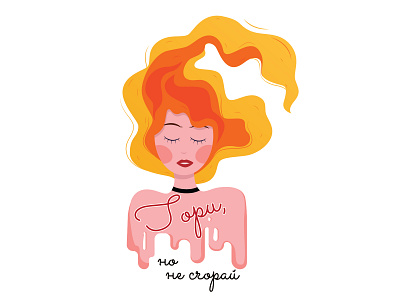 burn but don't burn burning candle fire girl illustration vector