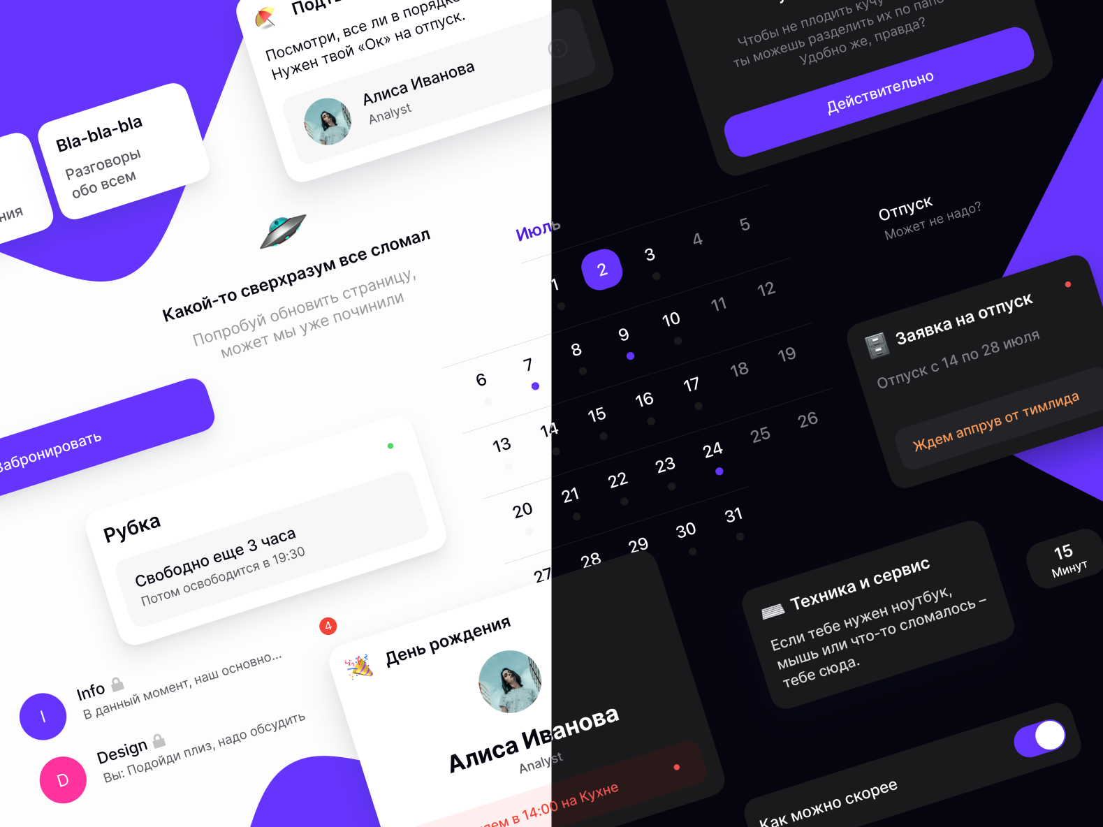 app UI Kit by Martin Erler on Dribbble