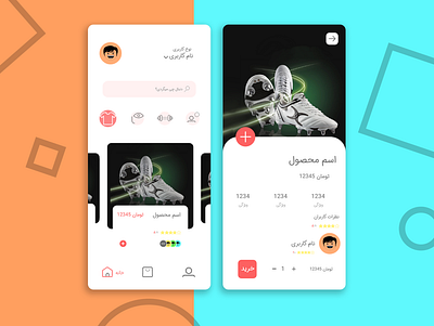 App Store ui app design flat icon identity illustration logo mobile type typography ui ux vector web website تجربه کاربری رابط کاربری