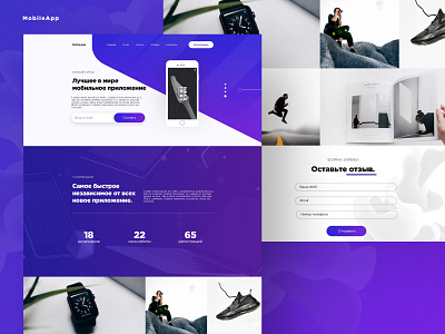 Landing page for mobile app design landing landingpage minimalism minimalistic mobile mobile app design ui web webdesign