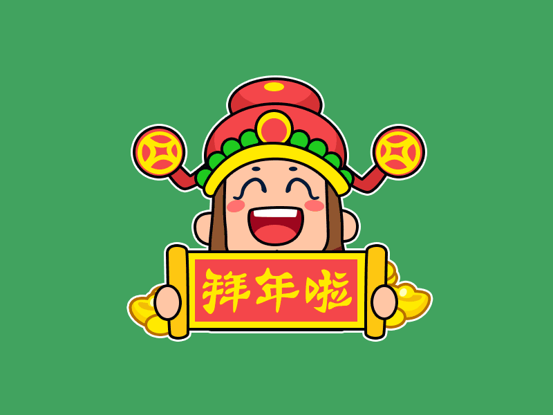 財神來拜年 cartoon character emoji fun illustration pirate sticker 财神