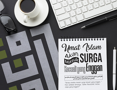 Kufic Hadith dawah design islam kufic psd mockup typography vector vectors