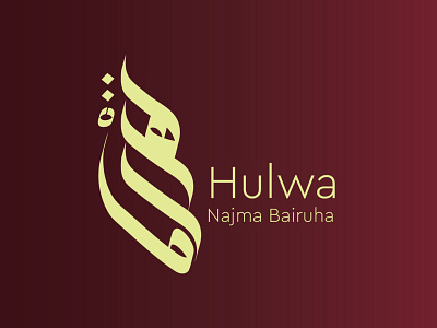 Hulwa Logo calligraphy design logo vector