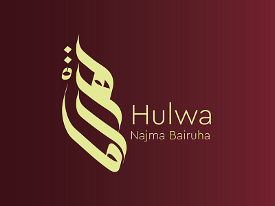 Hulwa Logo