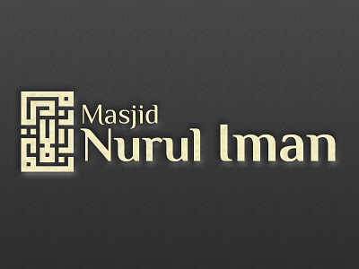 Nurul Iman Mosque calligraphy design islam logo moslem mosque vector