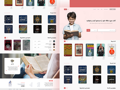 Book Store animation book book shop book store books design icon illustration ui uidesign uiux ux web webdesign website website design