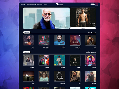 Music Web Page Design