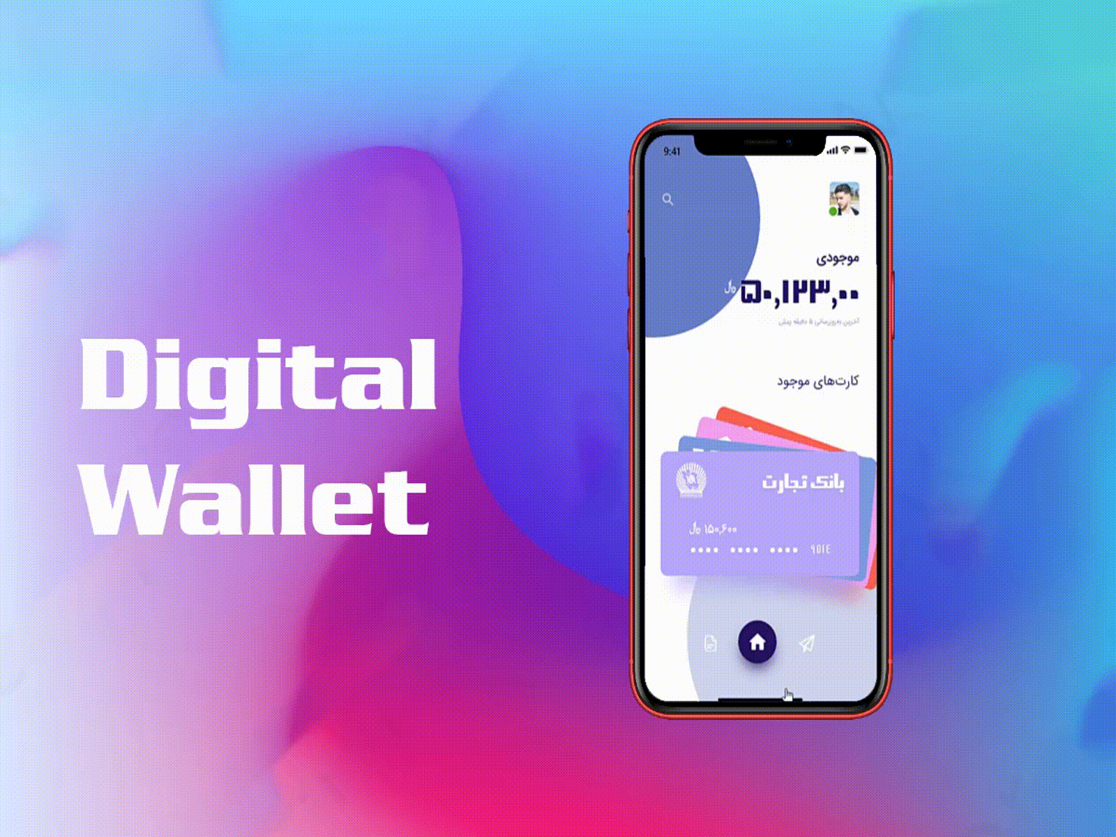 Digital Wallet App Interaction Design