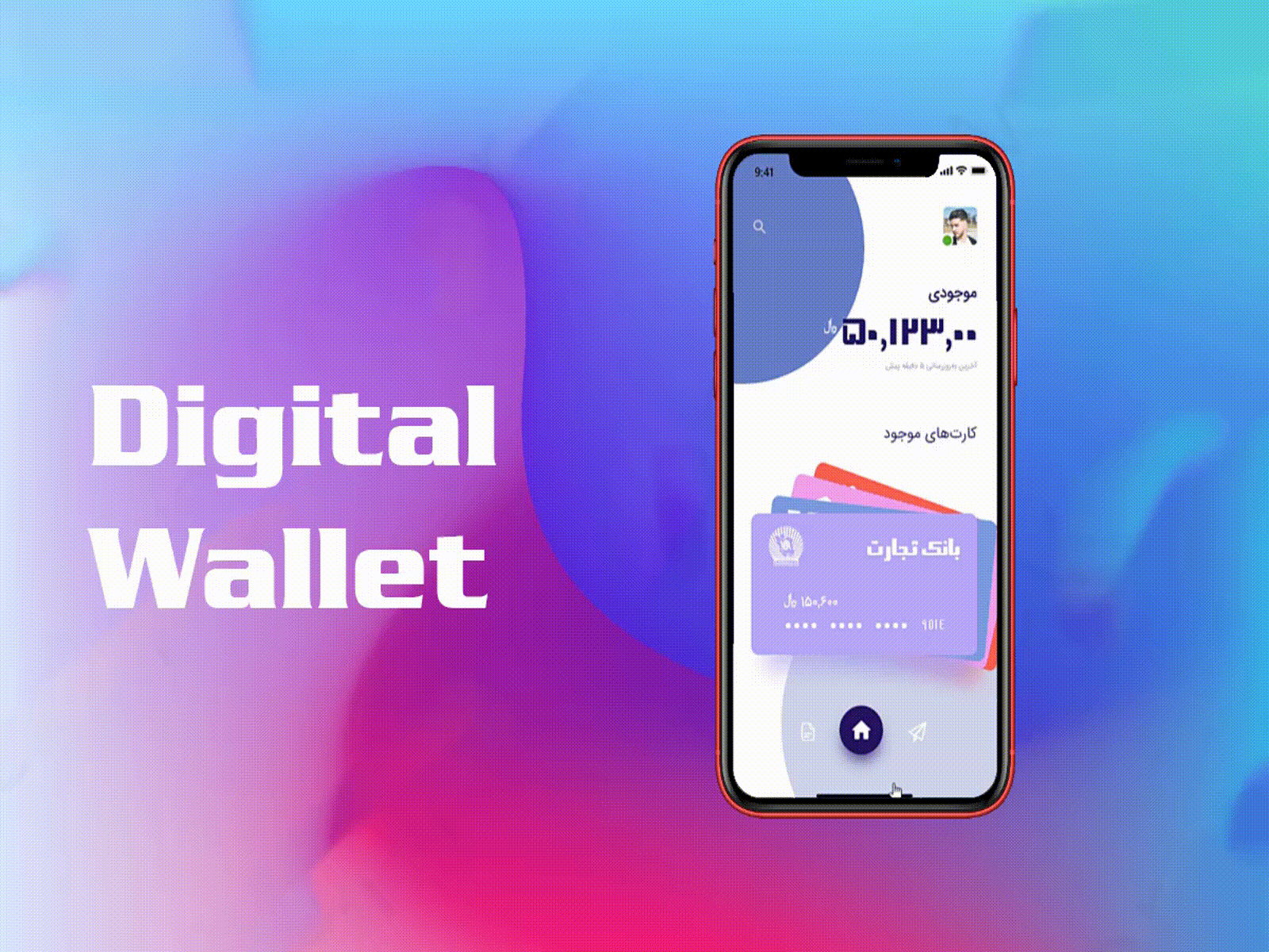 Digital Wallet App Interaction Design animation app design digital walet finance app interaction interaction design interactiondesign interactive design microinteraction ui uidesign uiux wallet