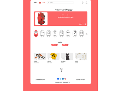 Online Shop - Products design designs ecommerce ecommerce design ecommerce shop online shop online shopping online store shop shopping ui ux web