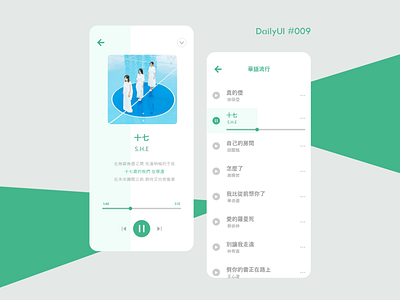 DailyUI 009-Music Player