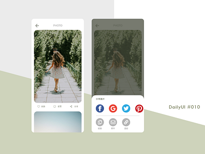 DailyUI 010-Social Share 010 app dailyui dailyui 010 dailyui010 design social social share ui