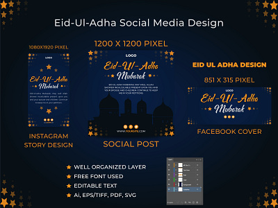 Eid Al Adha Wishing Social Media & Facebook Cover kurba