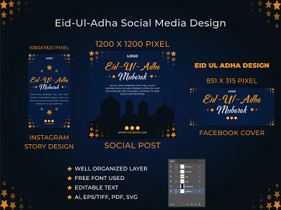 Eid Al Adha Wishing Social Media & Facebook Cover