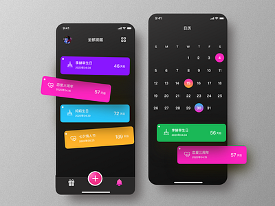 A set of interfaces about reminder dates app branding calendar color date design fashion festival gift illustration interface remind trend ui vector