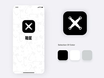 Shoemaker Start Interface app branding icon icon design illustration query interface ui