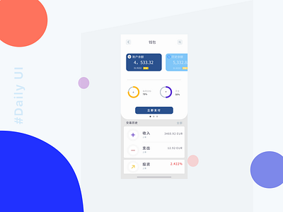 Hi, dribbblers 😊 wallet interface design, hope you like it! fintech 万事达 付款 信用 分享 商业 支付 请求 金融 钱包 银行