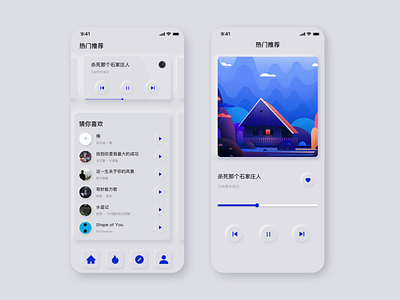 music player app button button design clean design icon illustration muisc ui ux zoosemy