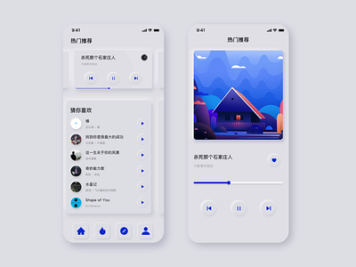 music player