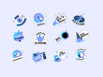 Concept sticker pack branding clean graphic design illustration sticker sticker pack stickerpack stickers telegram stickers