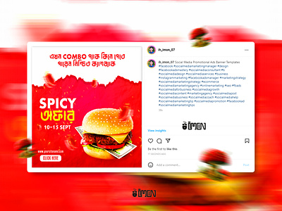 Social Media Promotional Ads Banner Template ads advertising background barger branding creative design flat food hire modern offer photoshop promotional ps trendy view