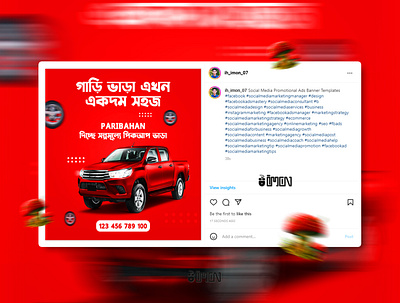 Social Media Promotional Ads Banner Template ads advertising background banner branding cars creative creative ads design graphic design offer photoshop promo promotional rent social ads social media promo travel