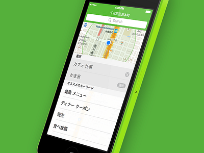 Pathee App geo green interface japanese localization map search ui