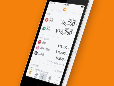 Money Forward App app interface iphone ui