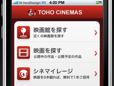 Toho cinemas iPhone app concept design app iphone movie red