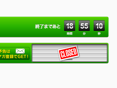 Countdown Bar clock flip shutter ui web
