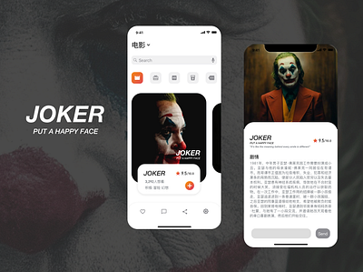 页面设计----小丑 design uidesign 图标 小丑