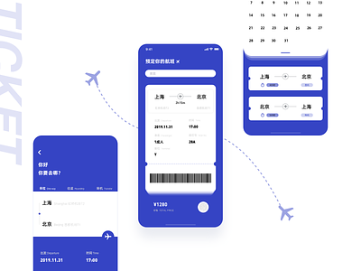 【air ticket】 air ticket design share 图标