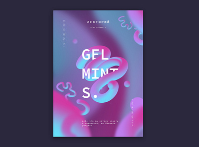 Gelmints. Poster art digital fluid flyer gelmint poster science