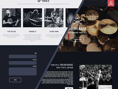 Drum Base Music School branding drums music rock school web design