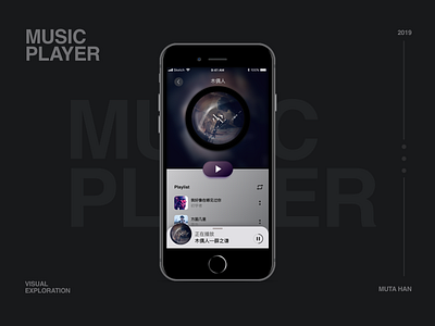 music player design page pages uiux 设计