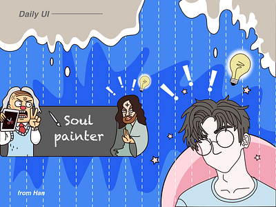soul paintel design logo ui uiux 插画
