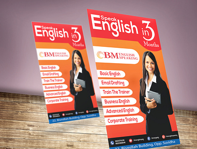 Education Modern Flyer Design education flyer flyer flyer design flyer designs flyers modern flyer design