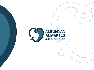 Albunyan Almarsus | logo art brand branding creative creative design flat graphicdesign icon icons logo logodesign logos logotype minimal monogram typography ui