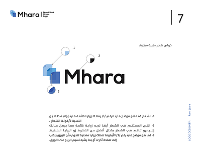 mhara logo brand branding branding design concept design flat flat ui icons logodesign logos logotype minimal monogram visual design visual identity