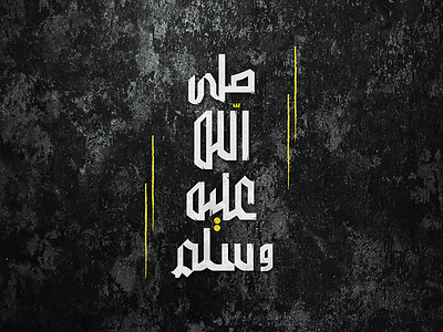 ARABIC CALLIGRAPHY