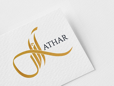 ATHAR LOGO