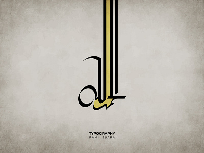 calligraphy poster arabic calligraphy digital flat icon logo logos minimal monogram typography ui ux vector