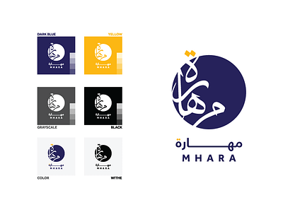 Mhara | logo blue brand branding calligraphy icon lettering logo logodesign logos logotype minimal monogram typography ui ux