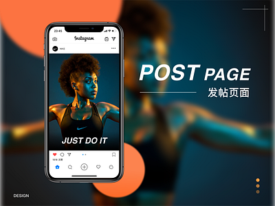 POST PAGE icon instagram iphone nike sport ui ui design