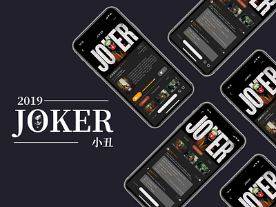 Joker(2019) movie evaluation interface design 2019 design interface joker movie ui design