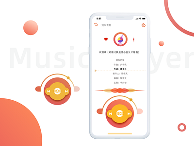 Music player 音乐播放器 design music player 音乐播放器 music player 音乐播放器 ui design uidesign ui ux uxdesign ux