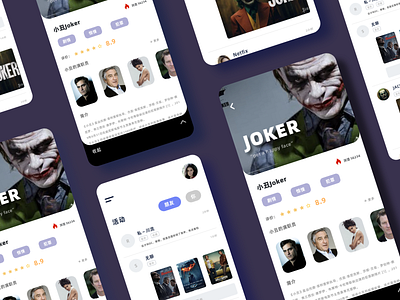 Joker(2019) movie evaluation interface design