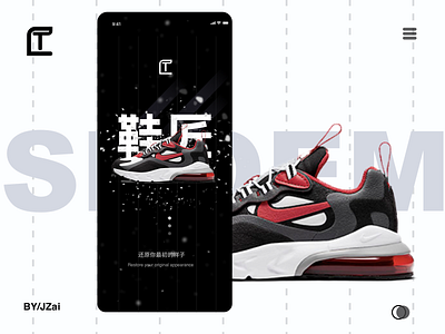 shoes Startup page design nike shoes startup page ui design 产品