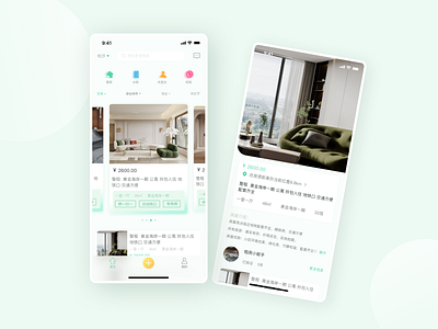 renting activity app design house icon life mobility renting ui ux 图标