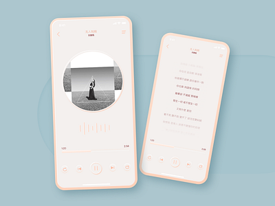 Music interface app branding design icon illustration logo music sing singer ui ux vector 图标